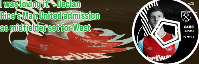 West ham transfer rumours